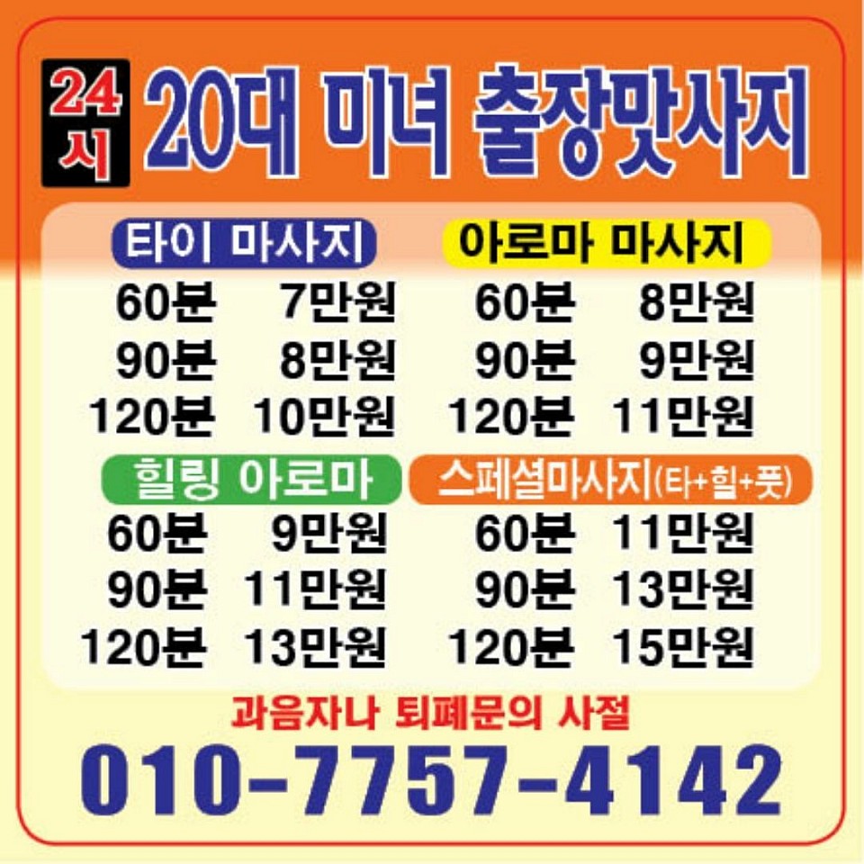 코스표